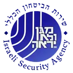 לוגו שב״כ - שירות הבטחון הכללי